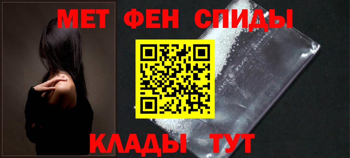 АМФЕТАМИН 97%  Amphetamine  АМФ  Минеральные Воды  Вход с VPN 