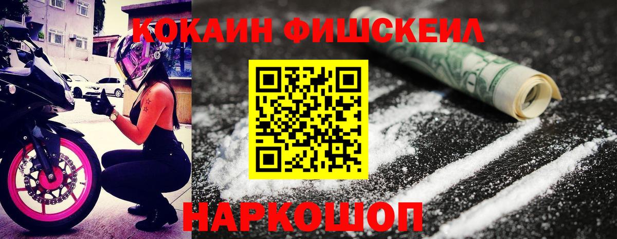 Кокаин 98% Минеральные Воды