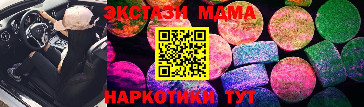 Ecstasy  Ecstasy DUBAI  Минеральные Воды  Вход с VPN  ЭКСТАЗИ Дубай 