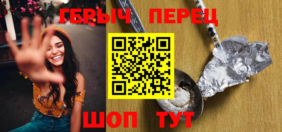 Героин Афган Минеральные Воды