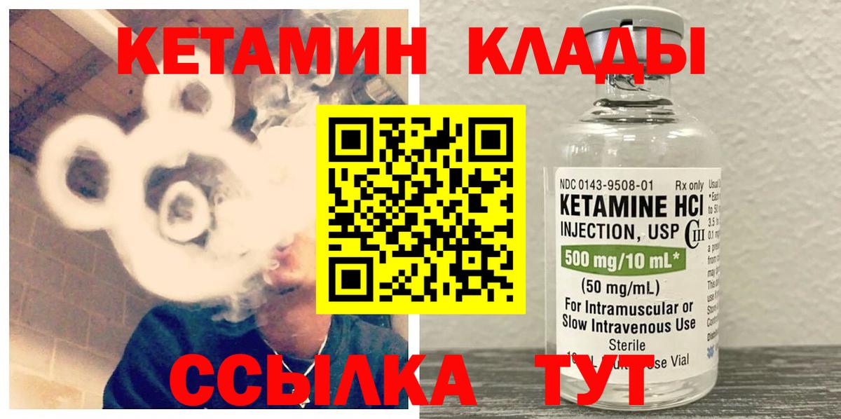 Минеральные Воды  blacksprut онион  Вход с VPN  Кетамин VHQ 