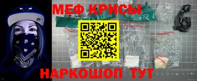 гашишное масло Славгород