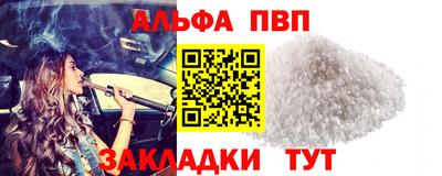 кокс Славянск-на-Кубани