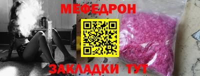 дмт Северобайкальск