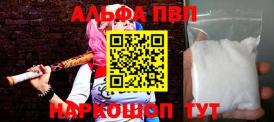 кокс Славянск-на-Кубани