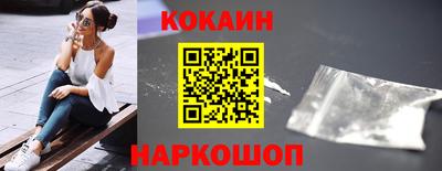 меф VHQ Сланцы