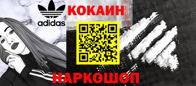 кокаин колумбия Севастополь