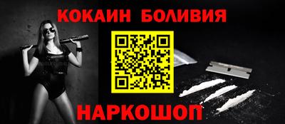 меф VHQ Сланцы