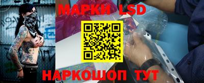 гашишное масло Славгород