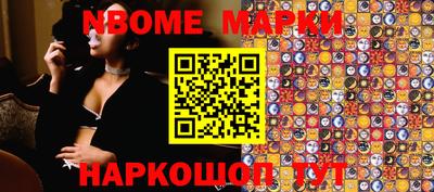меф VHQ Сланцы
