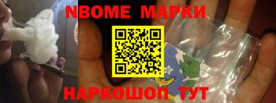 гашишное масло Славгород