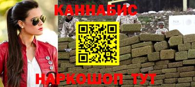 меф VHQ Сланцы