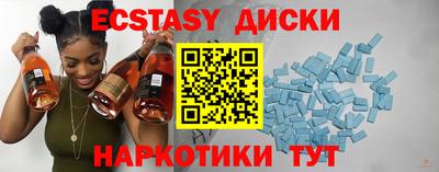 кокаин колумбия Севастополь