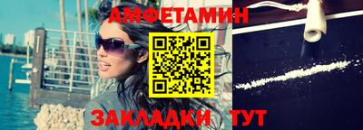 таблы Свободный