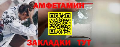 дмт Северобайкальск