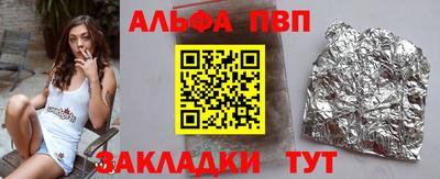 таблы Свободный