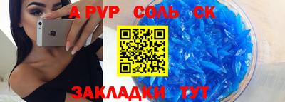 кокаин колумбия Севастополь
