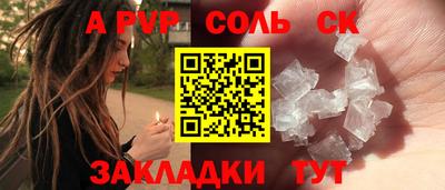 гашишное масло Славгород
