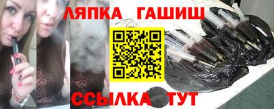 гашишное масло Славгород