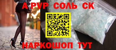 кокс Славянск-на-Кубани