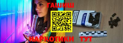 меф VHQ Сланцы