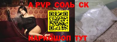 кокаин колумбия Севастополь