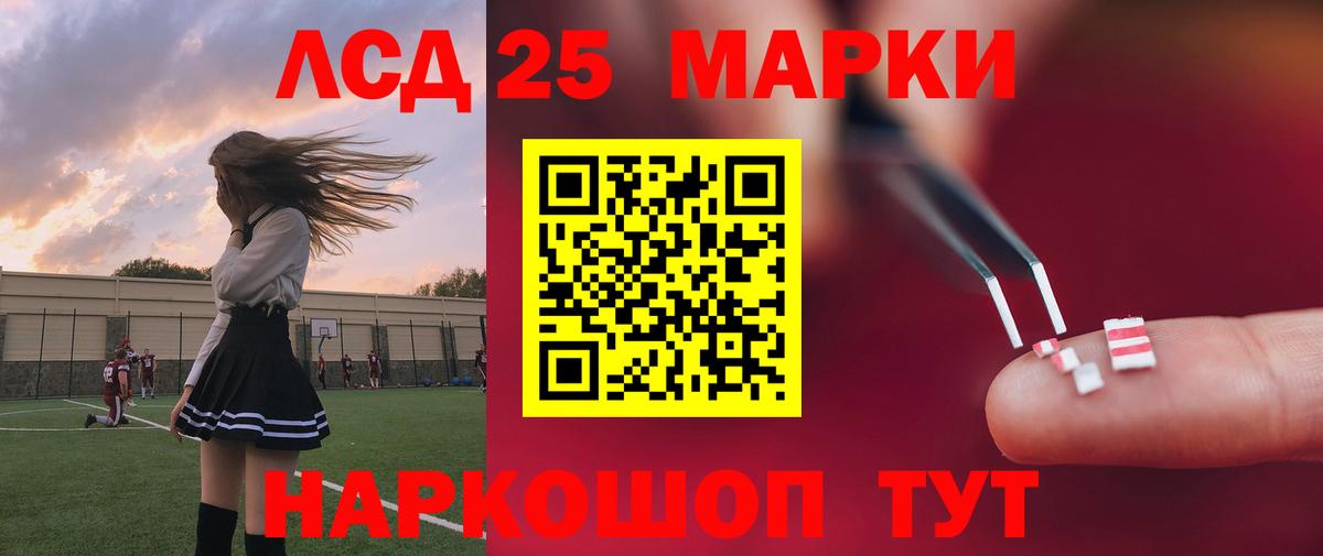 ЛСД экстази ecstasy  Вход с VPN  Минеральные Воды  Лсд 25 экстази ecstasy 