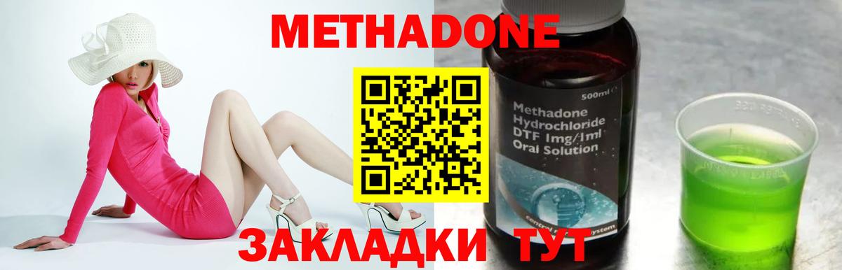 МЕФ Минеральные Воды