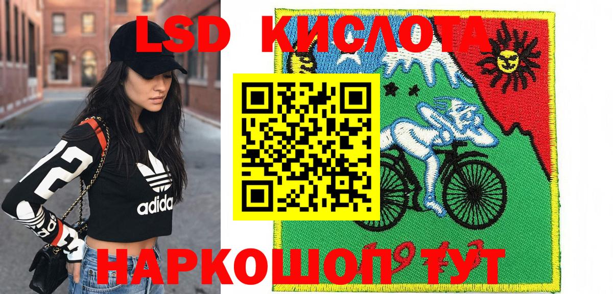 Марки N-bome  Наркотические марки 1,8мг  Наркотические марки 1,8мг  Вход с VPN  сколько стоит  Минеральные Воды 