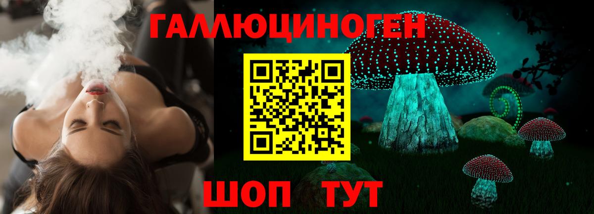 Магазины продажи наркотиков  Меф   Кокаин  КОКАИН  Вход с VPN  МЕТАМФЕТАМИН  МАРИХУАНА  Минеральные Воды  Гашиш 