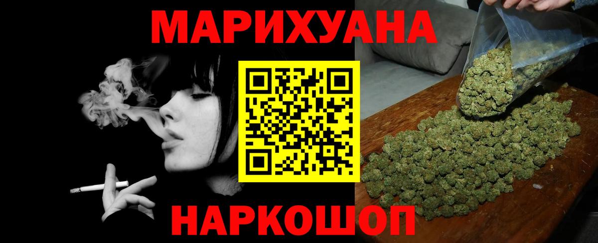 Конопля VHQ  Вход с VPN  Бошки Шишки VHQ  Минеральные Воды  Каннабис тримм  Бошки Шишки OG Kush 
